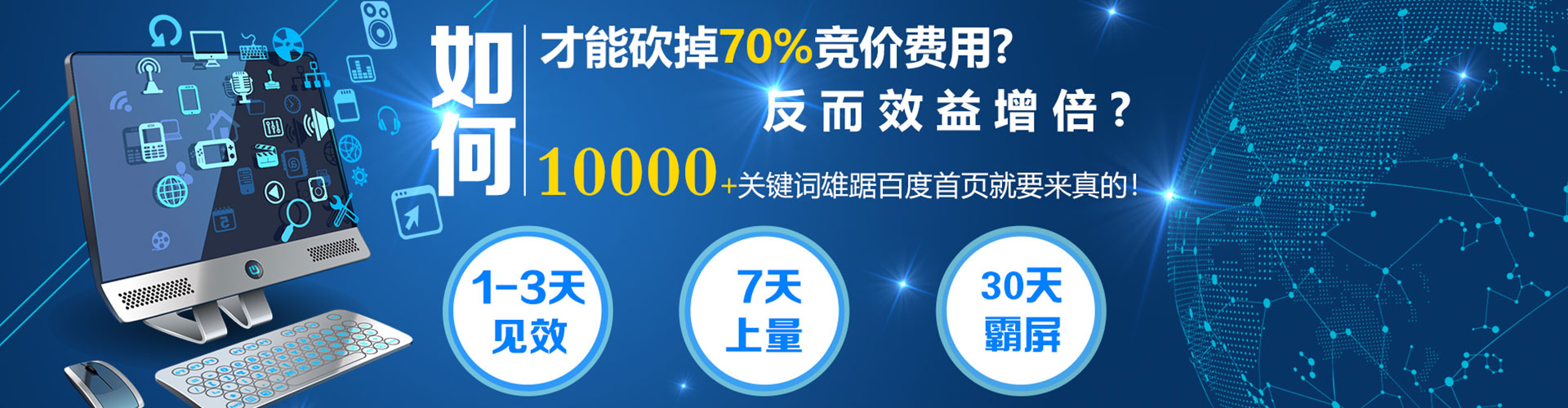 芦淞百度开户返点