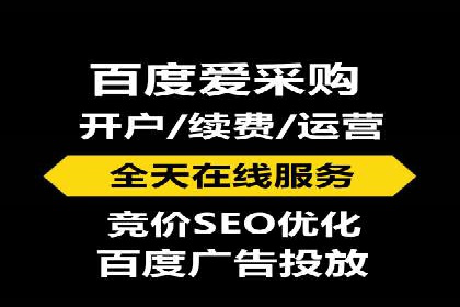 SEM竞价代运营公司案例对比分析