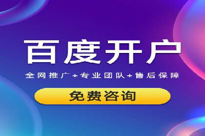 sem竞价代运营：从零到一的转化率提升之路